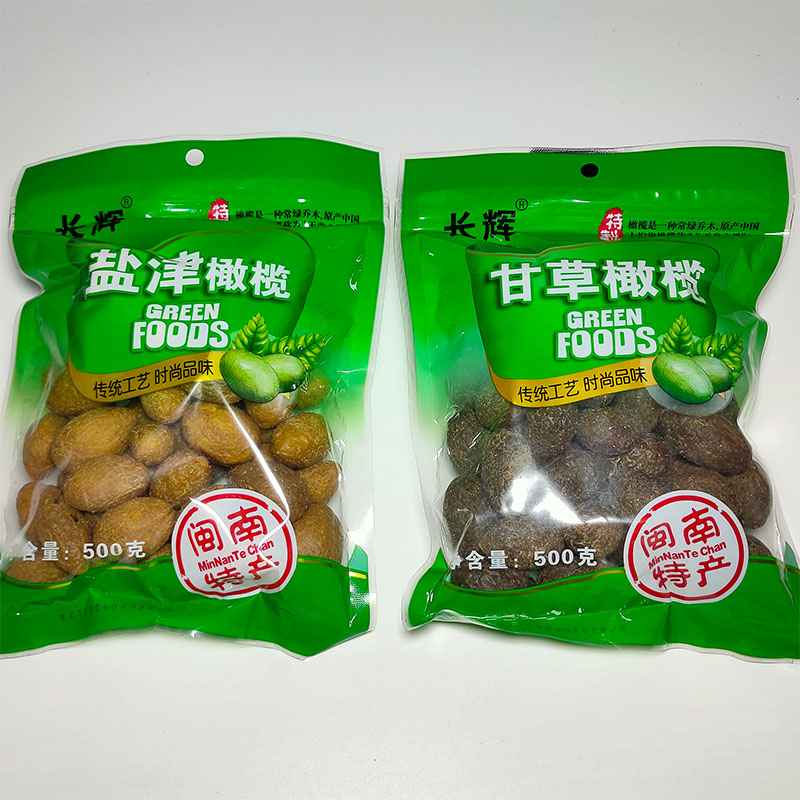 2斤 甘草盐津橄榄福建闽南漳州特产蜜饯咸果脯干怀旧零食休闲食品 - 图3