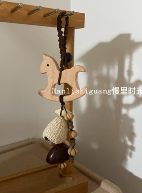 原创手工制作果壳铃木马挂件手作种子手摇铃果实挂饰小众生日礼物