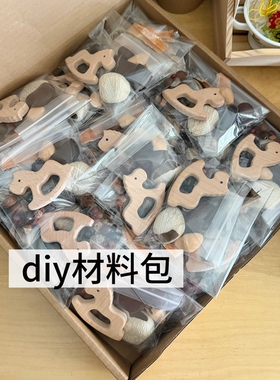 原创手工木马果壳摇铃包挂