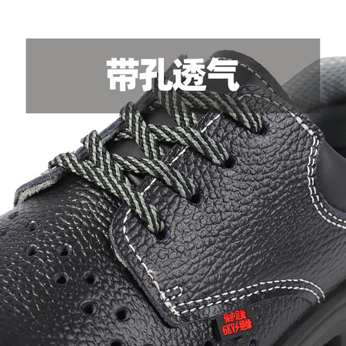 盾王电工绝缘鞋10KV劳保鞋男女防砸防刺穿透气真牛皮工作鞋安全鞋 - 图1