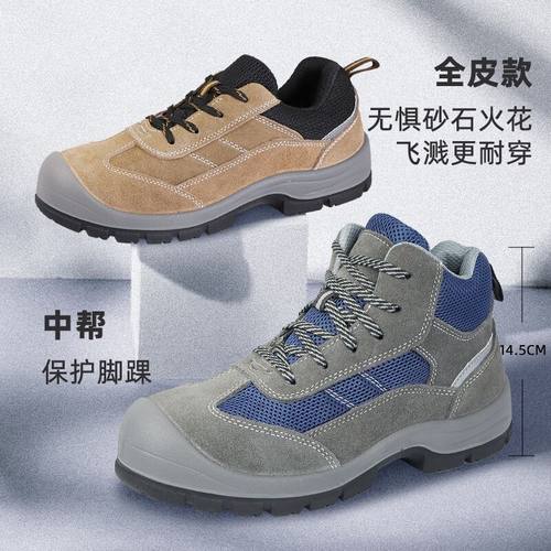 盾王劳保鞋男女轻便绝缘鞋透气防滑工作鞋防砸防刺穿防静电安全鞋 - 图2