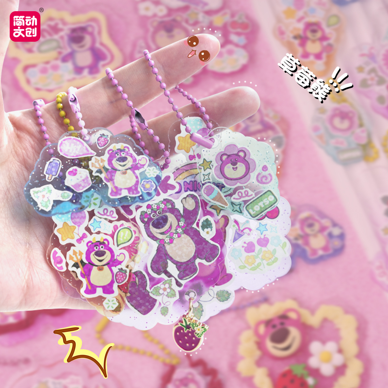 简动咕咕咕咕乐草莓熊奶油胶咕卡套装女孩贴纸咕卡儿童玩具豪华款 - 图1