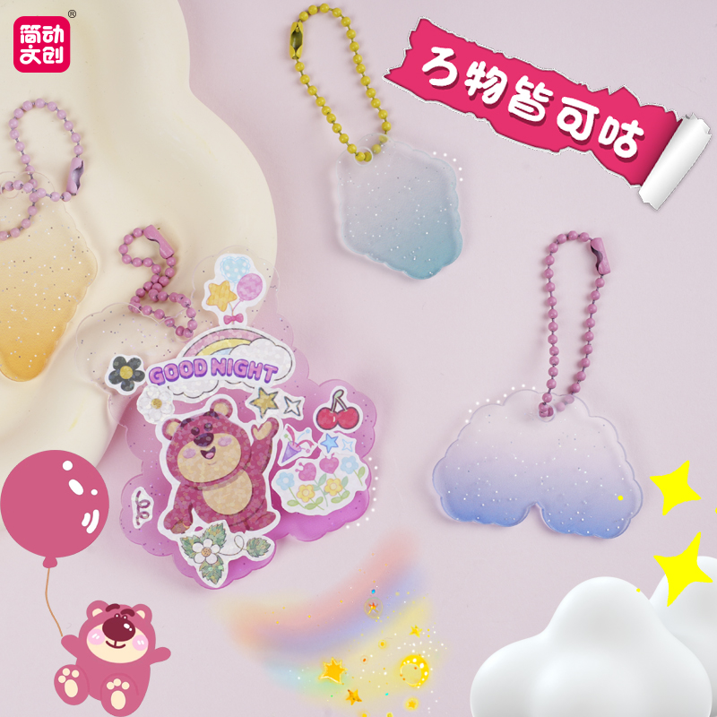 简动咕咕咕咕乐草莓熊奶油胶咕卡套装女孩贴纸咕卡儿童玩具豪华款 - 图2