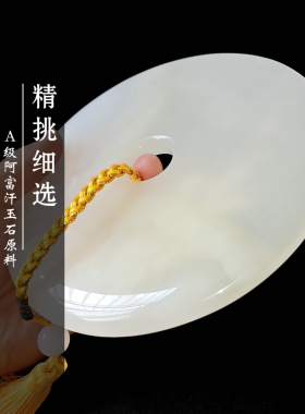 退休纪念品玉摆件定制礼物送老师