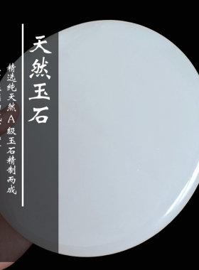 清廉正气玉石工艺品摆件