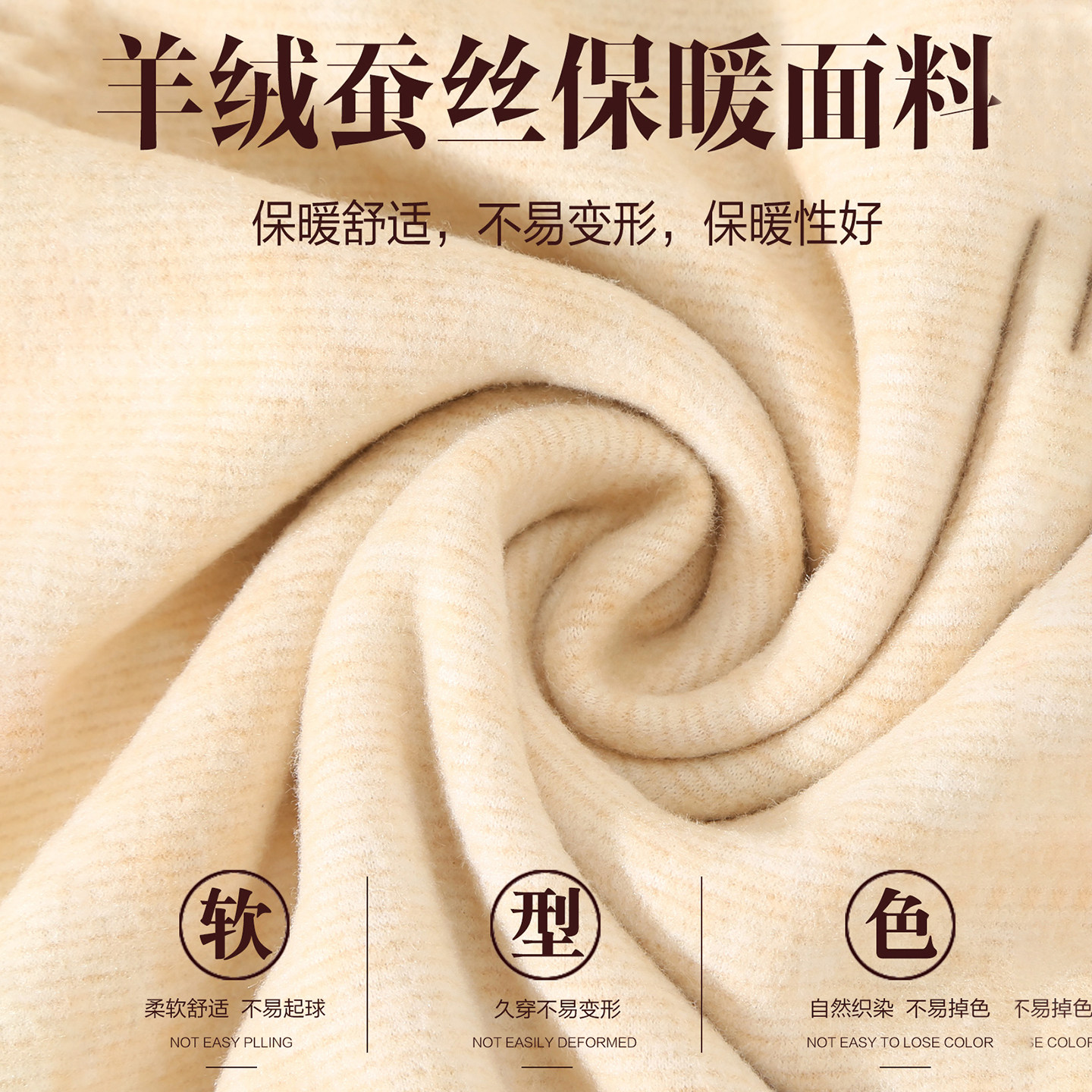 中老年人秋冬加大码羊毛蚕丝印花德绒保暖背心无痕妈妈打底马甲女,淘宝优惠券,粉丝福利购,淘宝优惠卷