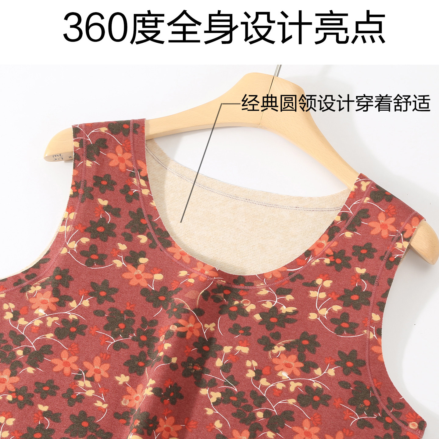 中老年人秋冬加大码羊毛蚕丝印花德绒保暖背心无痕妈妈打底马甲女,淘宝优惠券,粉丝福利购,淘宝优惠卷