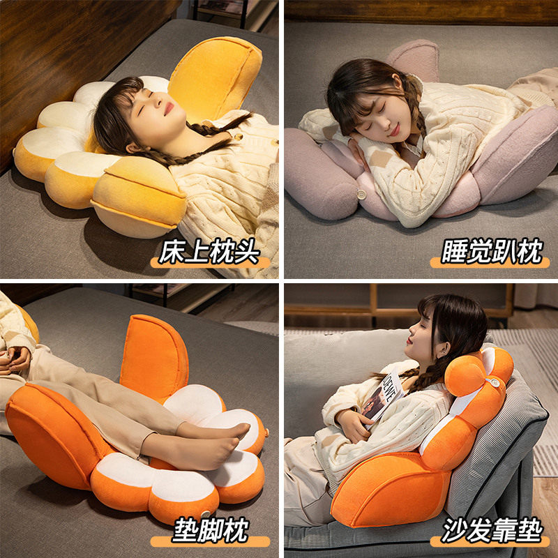 卡通花朵床头靠垫软包靠枕大靠背垫办公室护腰靠儿童女生床上看书,淘宝优惠券,粉丝福利购,淘宝优惠卷