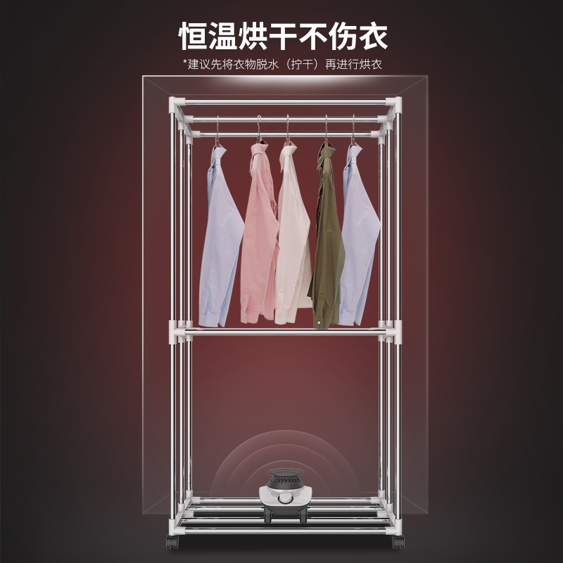 志高家用小型速干衣烘衣机烤风干机 志高厨房电器干衣机