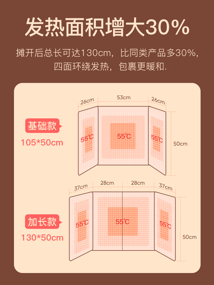 志高暖脚宝桌下取暖器冬天办公室保暖脚垫加热垫捂脚暖腿神器电热-图1