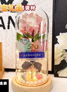 有钱花束玫瑰送女友闺蜜生日礼物
