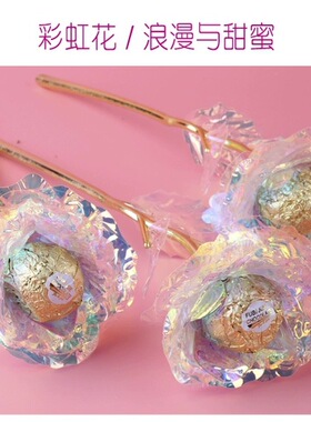 玫瑰金箔礼盒情人节礼物小礼品