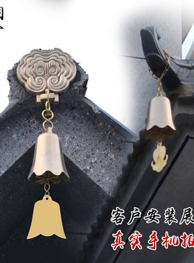包邮复古大号寺庙屋檐风铃