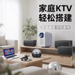 家庭KTV音响系统 点歌机 无线麦克风 卡拉OK 家庭影院 调音台