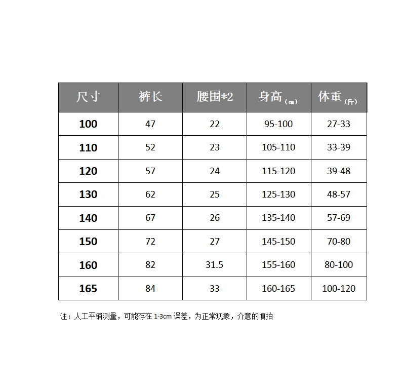 【铃兰】女童外穿9987宝宝春夏透气裤子纯棉童装阔腿宽松八分裤 - 图3