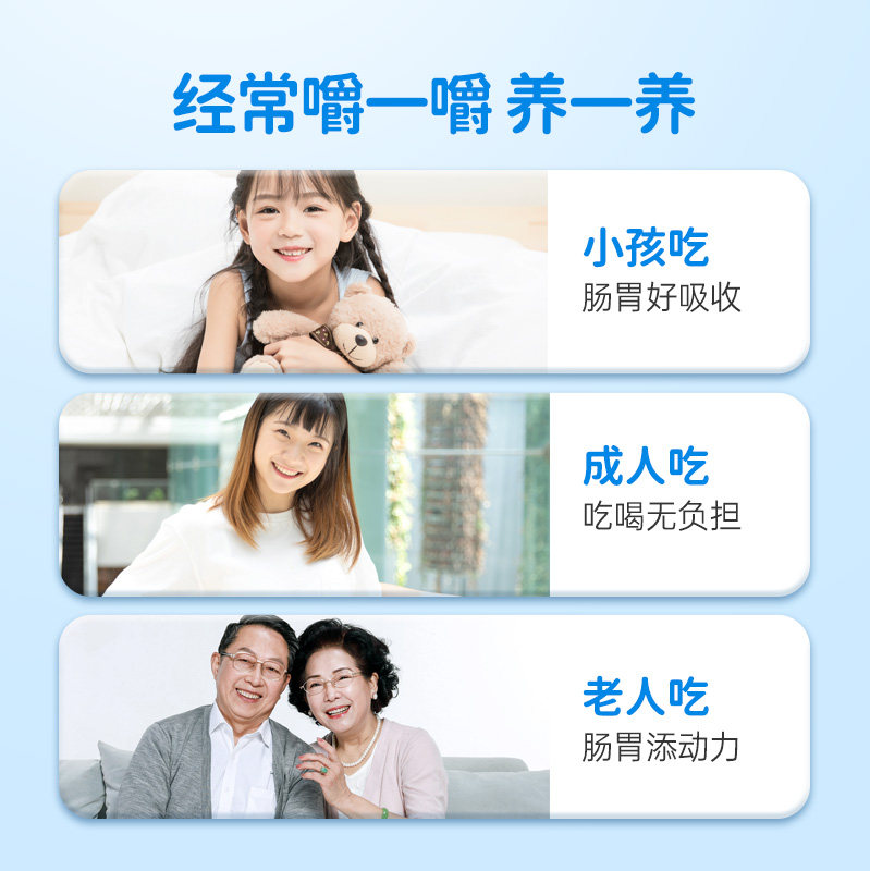  禾博士其他膳食营养补充剂