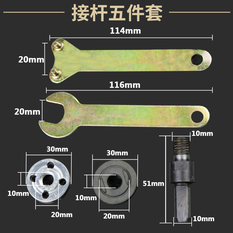  研然家居其它电动工具