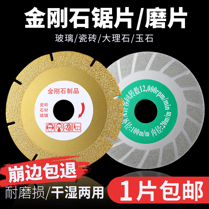 Angle grinder 100 tile chamfer grinder polisher