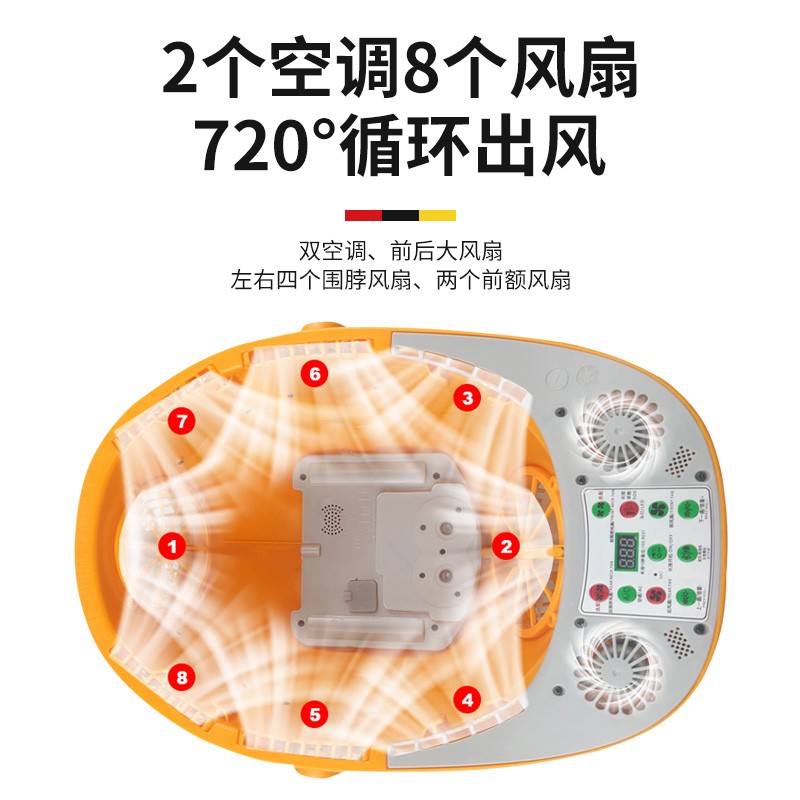 太阳能风扇安全帽智能内置空调制冷电工专用帽子工地头灯一体头盔 - 图2