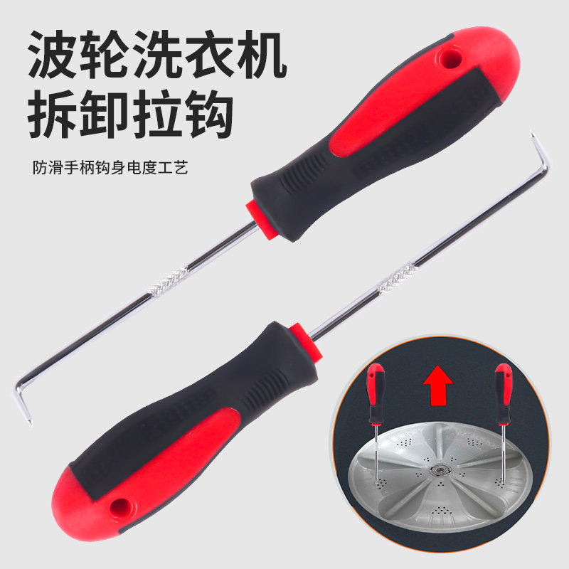  研然家居手动套筒扳手