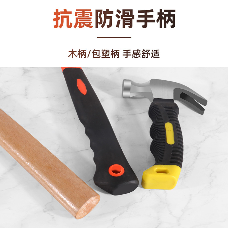 锤子羊角锤木工专用铁锤工具家用一体特钢电工迷你小锤子钉锤榔头-图2