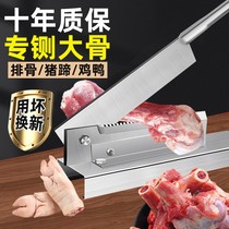 Cutting Knife Home Cut Bone seminary Commercial rolling knife Osteotomy Zak Chop Bone cut with knife Chopped Knife Pig Hooch Knife Bone