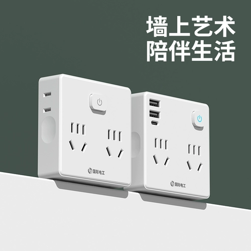 Многофункциональная бесплатная проводка рубика из кубика обработки разъема. Один -точный разгибательный разгибательный заглушка -Ультра -тройная общежитие панели на панели