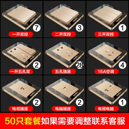 Международный электрик 86 -тип переключающий сайт Dark Install 10 стен двадцать тридцать -тридцать -тридцать -тритит -трусба