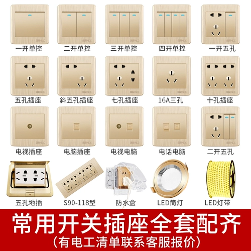 Международный электрический электрический 86 ОДИН ОДНА 5 Пять -Пять -отверстие USB -переключателя набор панели двойной контроль 16A кондиционер Скрытая стена дома