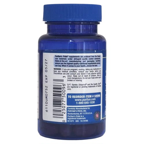 美国直邮普丽普莱还原型辅酶Q10泛醇200mg*60粒心脑血管健康备孕 - 图1