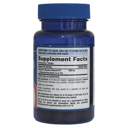 美国直邮普丽普莱还原型辅酶Q10泛醇200mg*60粒心脑血管健康备孕 - 图0