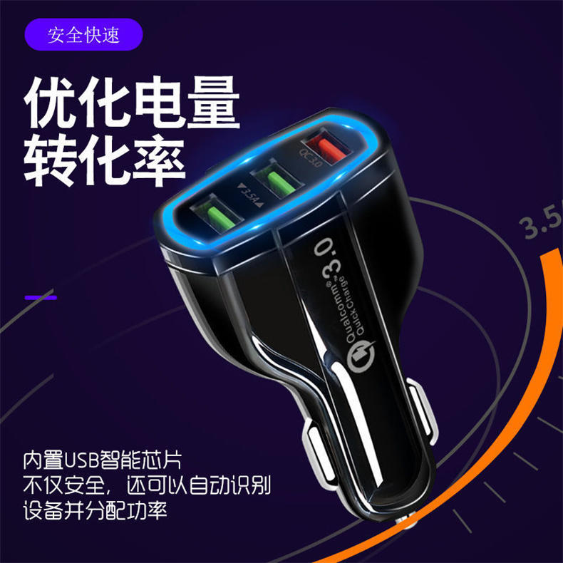 博力神新款车载充电器qc3.0车充点烟器转换头5V3.1A9v12v快速充电器3USB车充多功能光环一拖三手机充电-图2