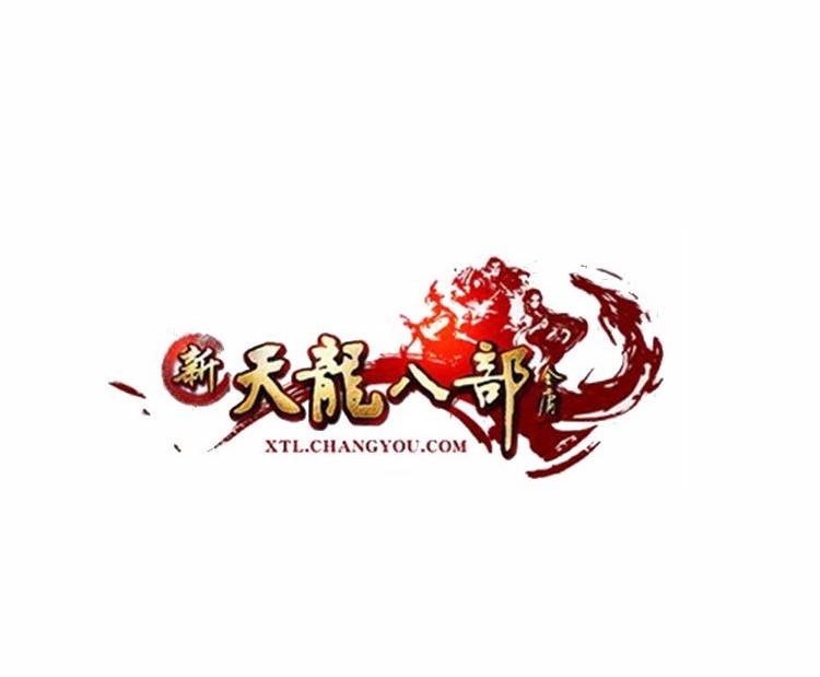 新天龙八部怀旧服财富卡礼包2888 WeGame企鹅珍兽红宝石/不限等级