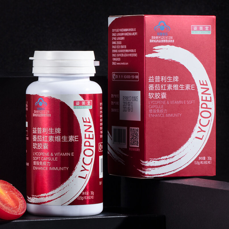 姿美堂番茄红素红番茄素新疆软胶囊 京姿美堂普通植物提取物