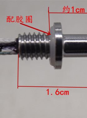 茶炉探头电热水壶温度传感器热敏电阻100K养生壶自动上水壶控配件