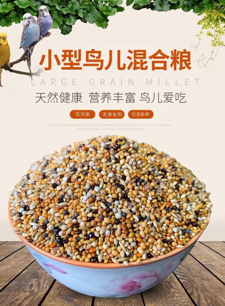 商品详情图片