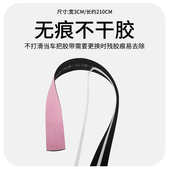 JcSp Kensington handlebar strap bicycle accessories