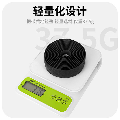 jcsp公路车把带曼巴纹抗污耐洗自行车死飞车把缠透气防滑耐磨抗震 - 图2