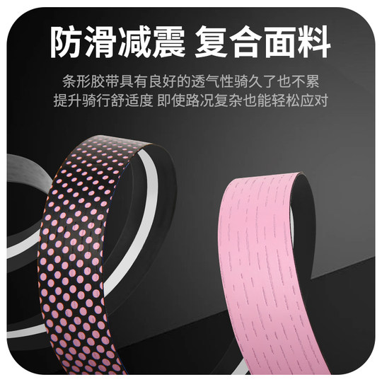 JcSp Kensington handlebar strap bicycle accessories