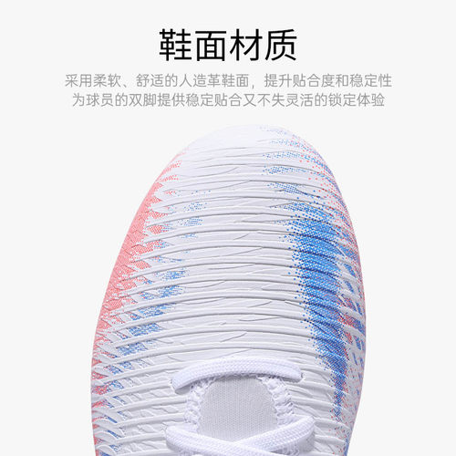 极地Puma彪马足球鞋男女FUTURE 8基础款 MG短钉人草比赛108604-01 - 图1