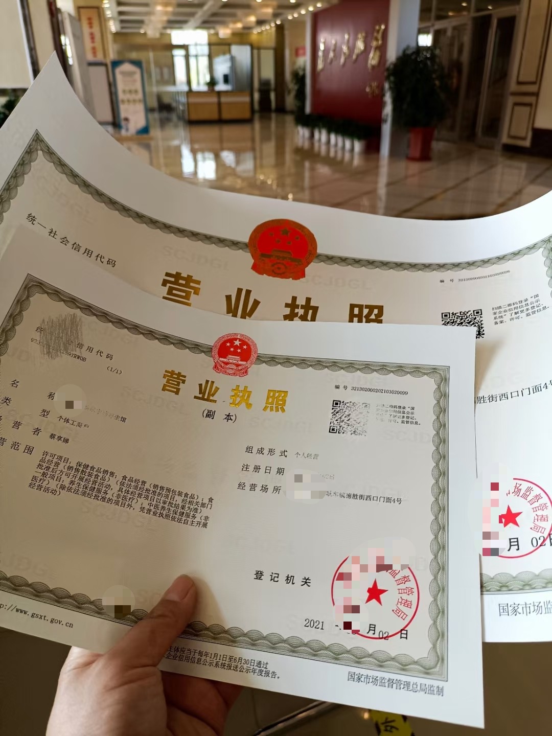 税务咨询：企业的隐形护盾