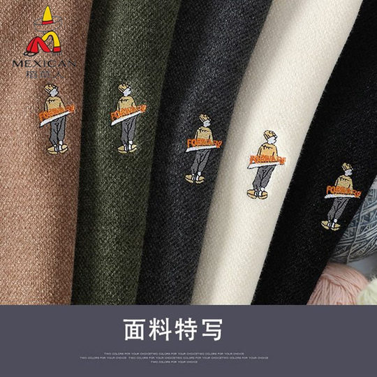 稻草人2025年秋冬季新款潮流圆领保暖打底内搭加绒加厚毛衣针织衫