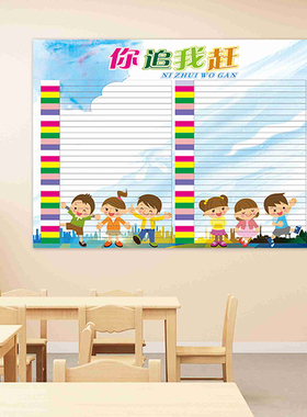 自带背胶安装方便可写可擦环保