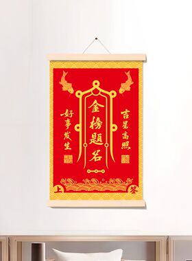 实木防水画布，挂桌前自觉学习