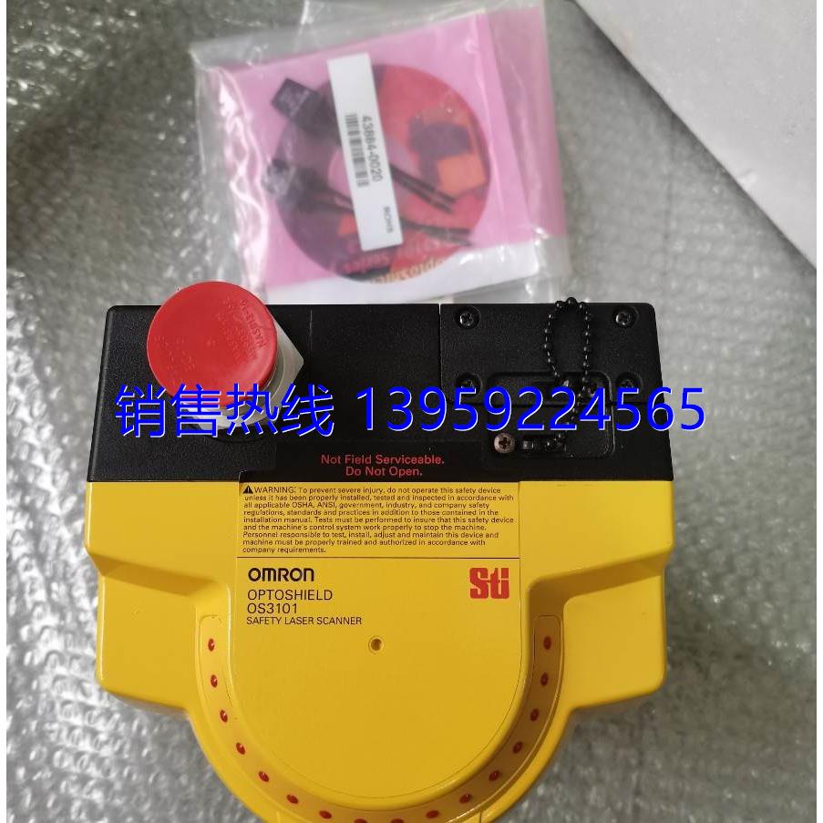 OS3101-2-PN-S 40530-0050 SAFETY LASER SCANNER - 图2