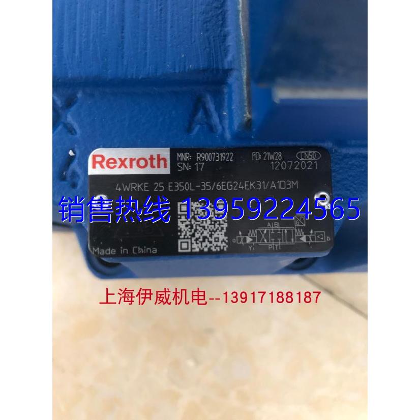 比例阀R900731922  4WRKE25E350L-35/6EG24EK31/A1D3M力士乐 - 图0