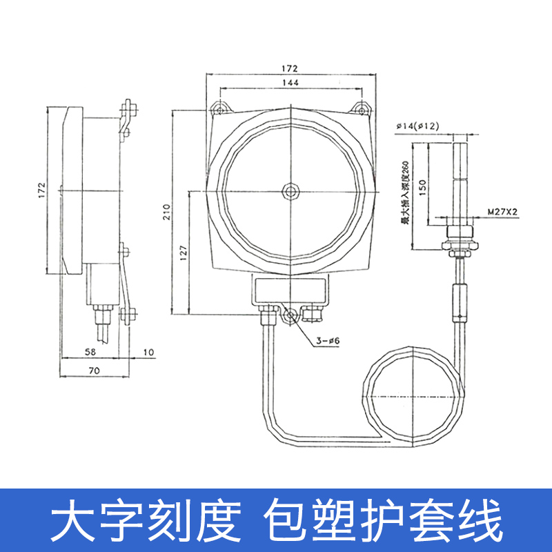 杭州富阳热工WTZK-02/03型变压器油温专用温度计 国标1.5级压力式 - 图0