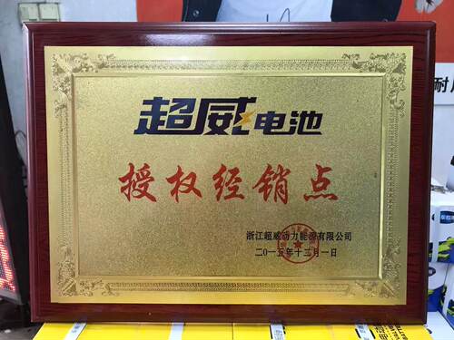超威黑金60V22AH72V48V60V32A45A电动车电池电瓶三轮等铅酸 - 图0