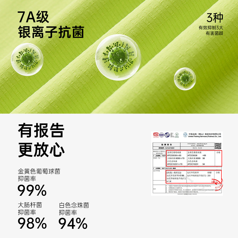 积能秋冬专业跑步抓绒衣女运动速干衣户外保暖长袖上衣男t恤卫衣