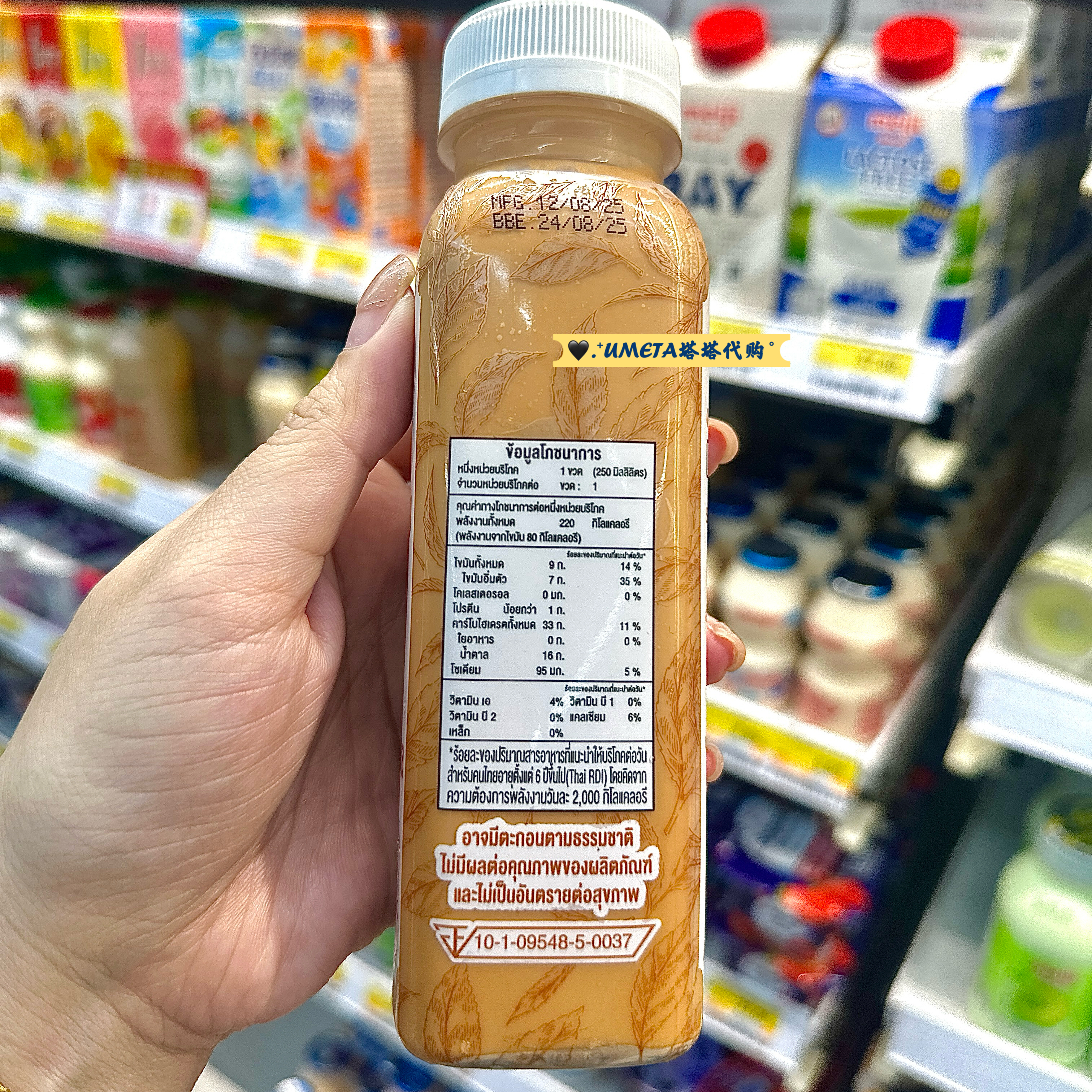 CHOOJAI泰国7-11便利店代购泰式茉莉奶茶泰式奶绿泰式奶茶泰奶 - 图3